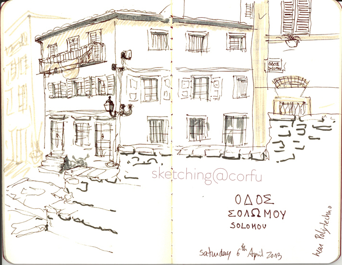 Sketching@corfu